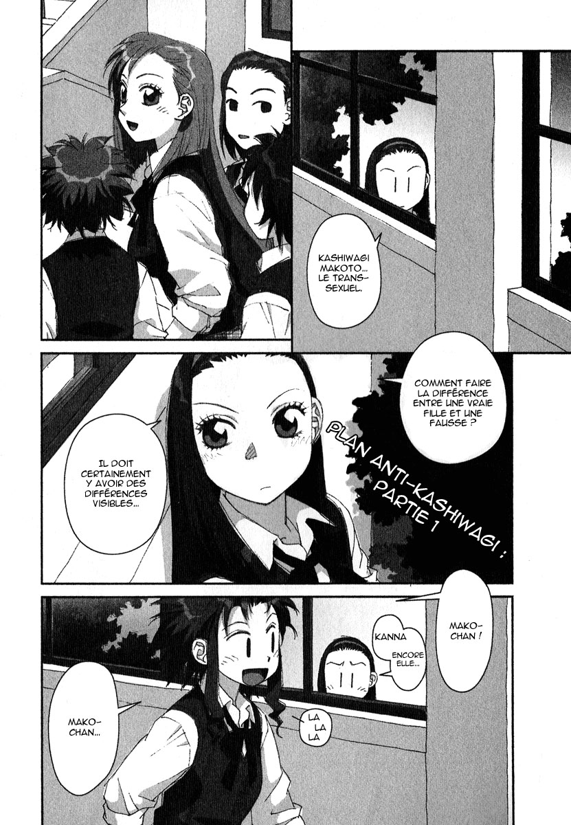 img Boku no Futatsu no Tsubasa 10